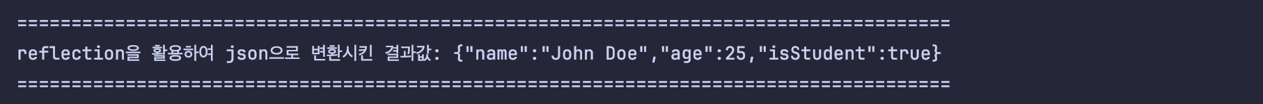 메인함수 실행 결과 프린트창