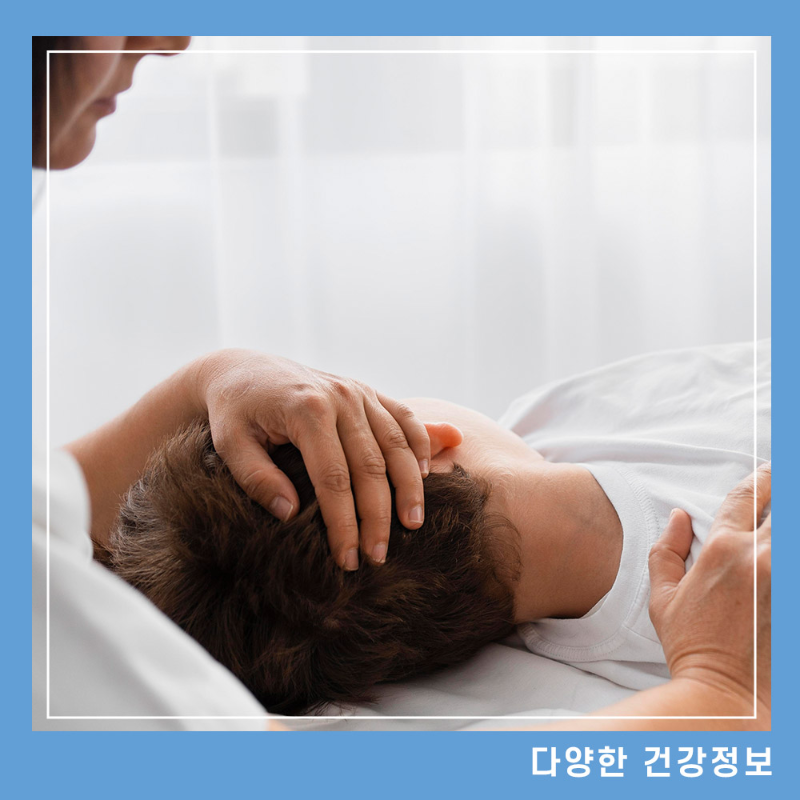 추나요법-추나치료-가격