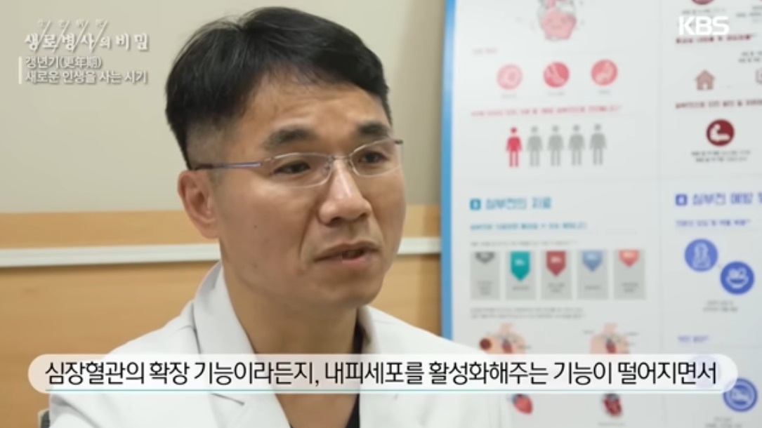 EBS-명의-갱년기-호르몬제-먹을까-말까