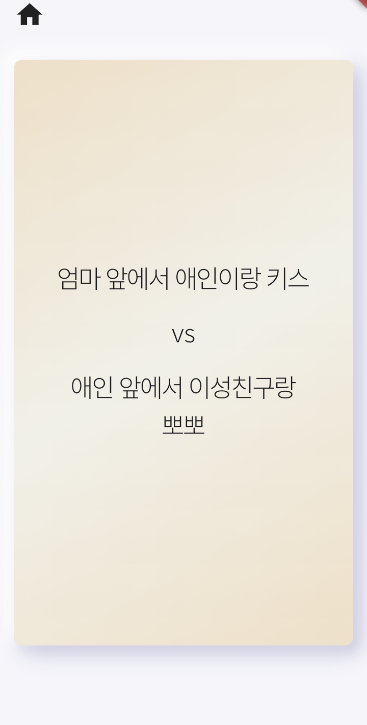 어떤 연애 사진3