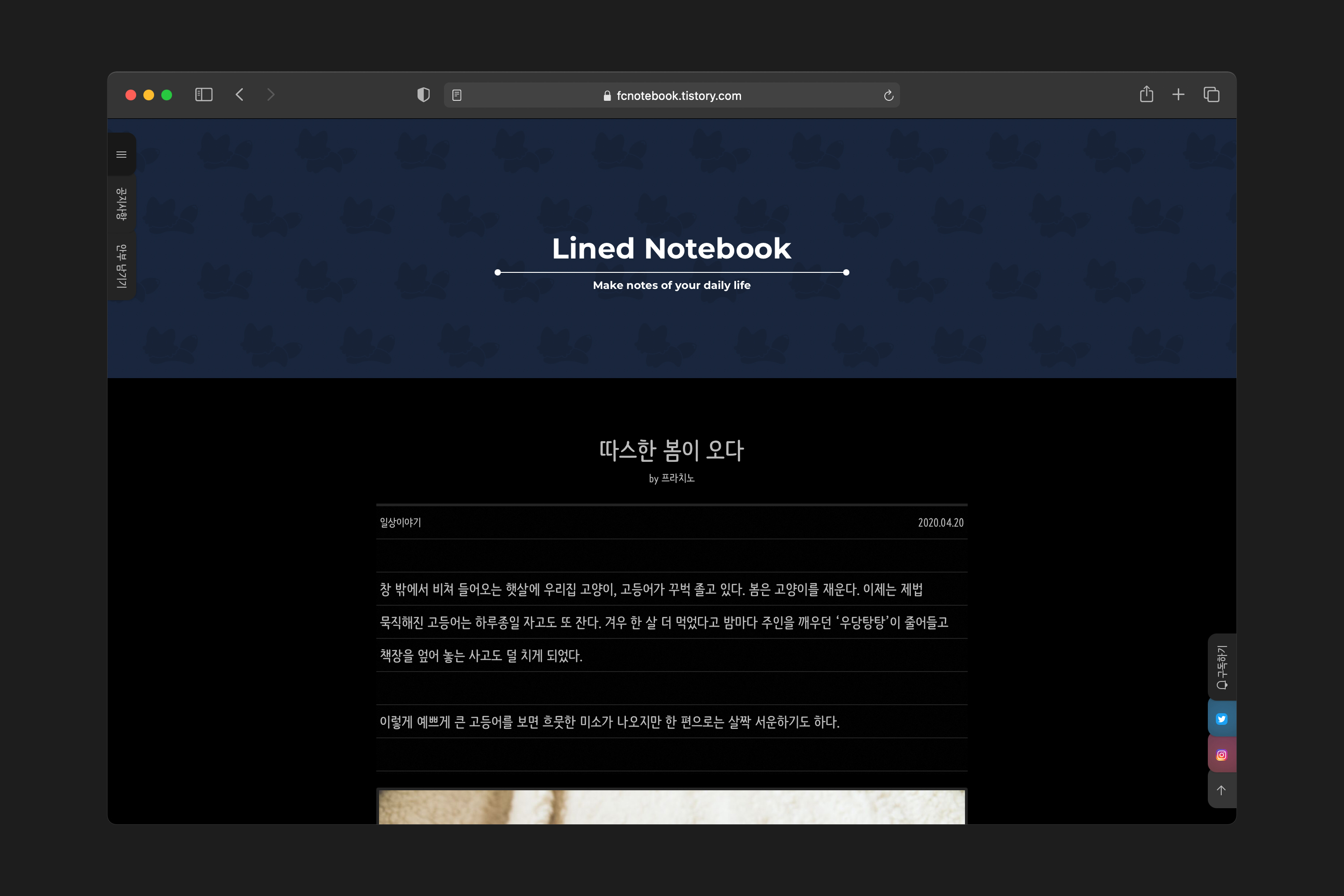 다크 모드