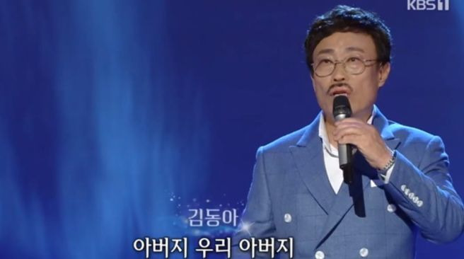 가수 김동아 나이 프로필 고향 아버지 화재 사연｜나를 두고 가려므나&middot;갓바위&middot;노래모음&middot;가요무대