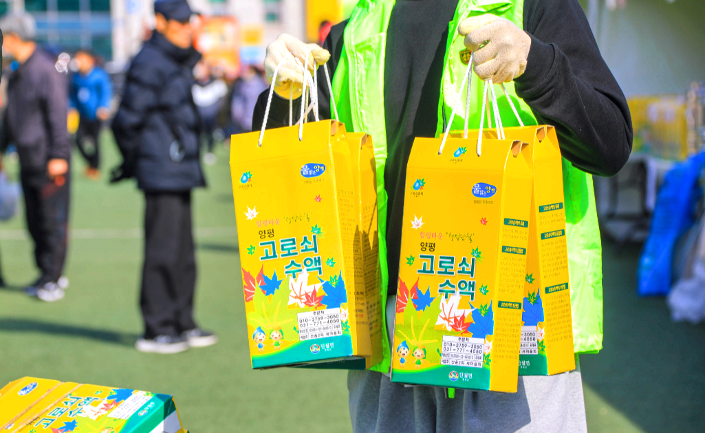 양평 단월 고로쇠축제