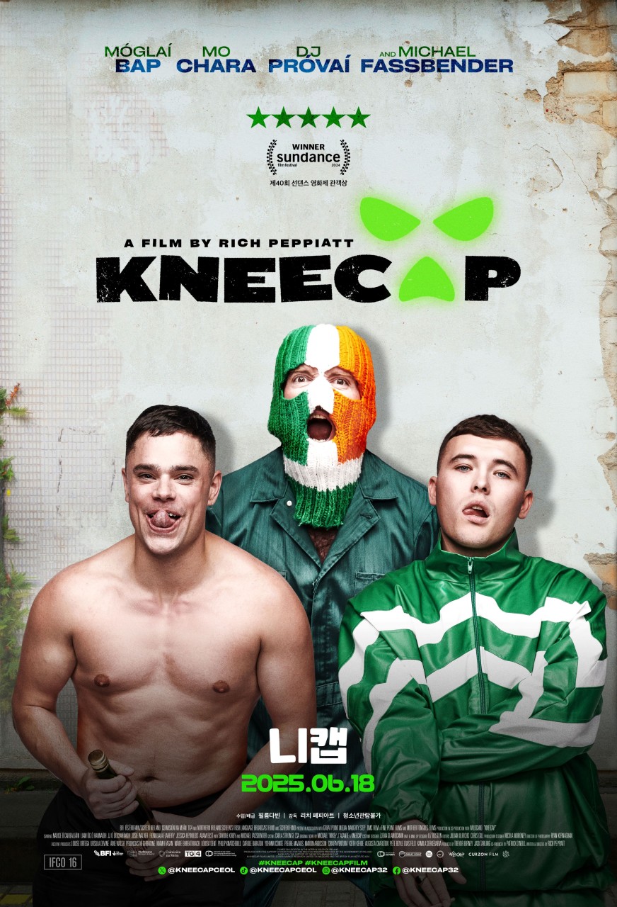 영화 니캡 (실화 기반, 사회비판 힙합영화의 모든 것)