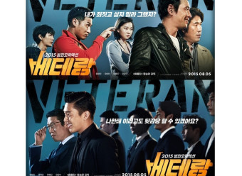 영화 베테랑