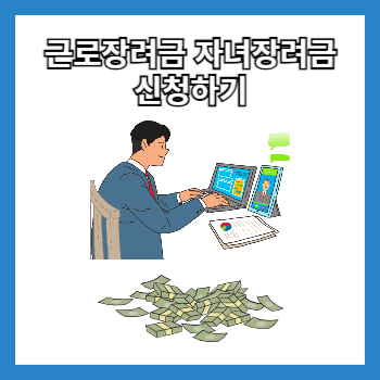 swebinnar image