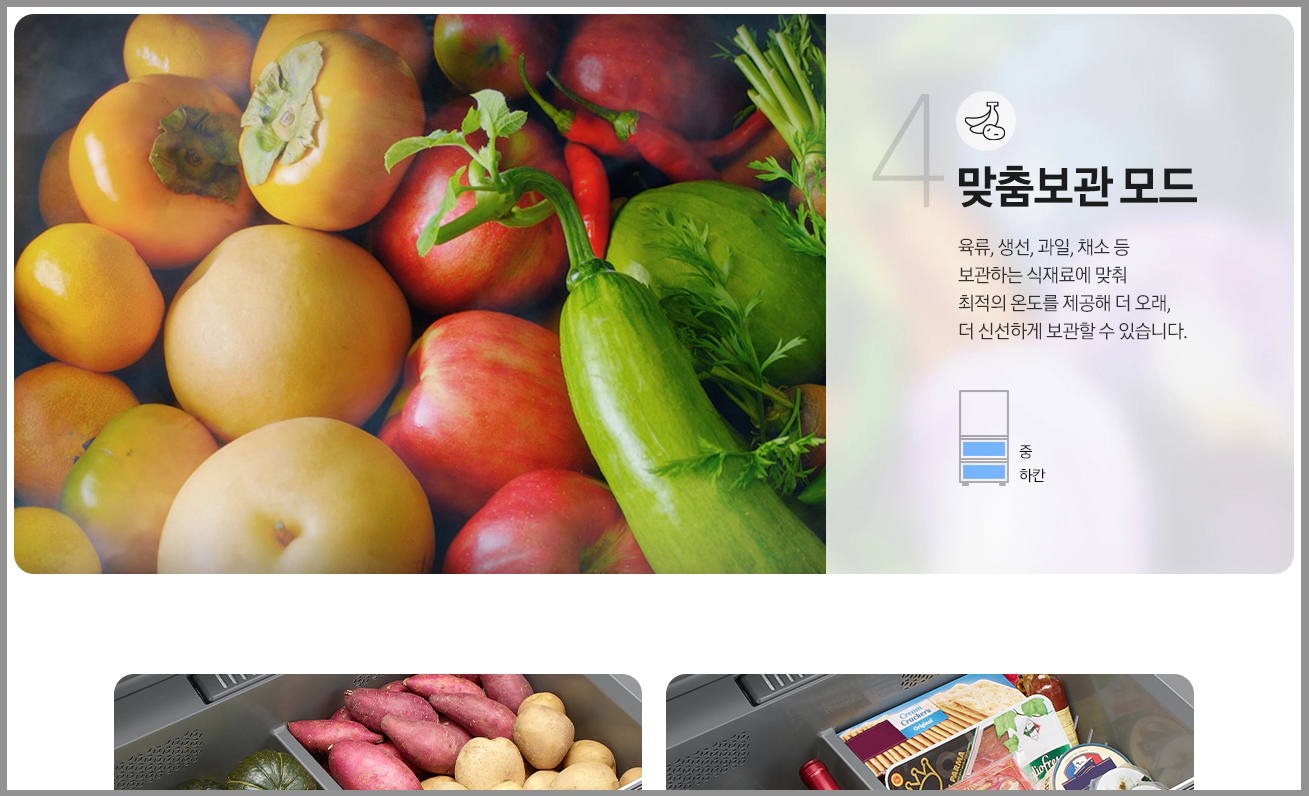 김치냉장고 쿠팡 베스트셀러 TOP 3