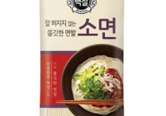 비빔국수 레시피