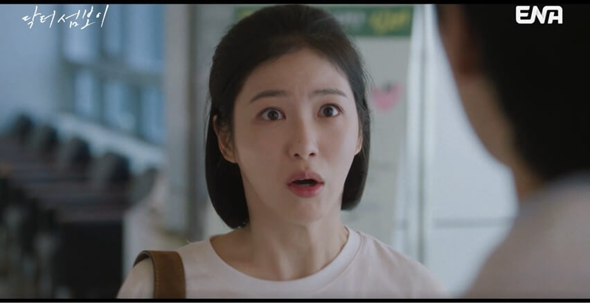 ENA 닥터 섬보이 공식 홈페이지 자료 29