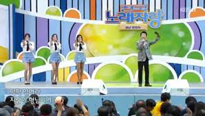 故 송대관, ‘전국노래자랑’에서 생전 마지막 무대 공개