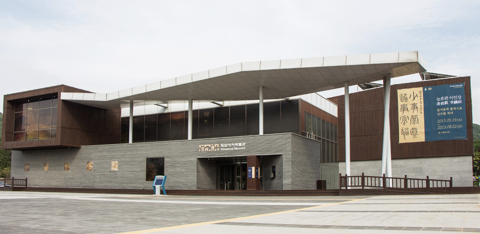 양주시립회암사지박물관 이미지