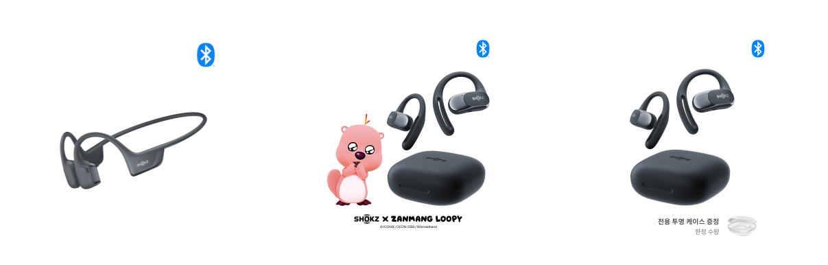 Shokz 골전도 이어폰