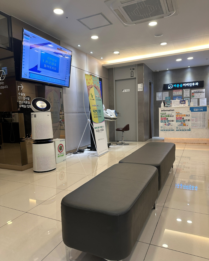 강서구 가양2동 이비인후과 귀지제거 감기 목 수액 독감 귀 진료 유명하고 잘하는 곳