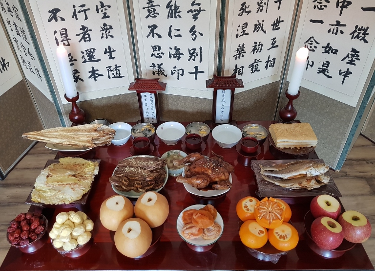 추석