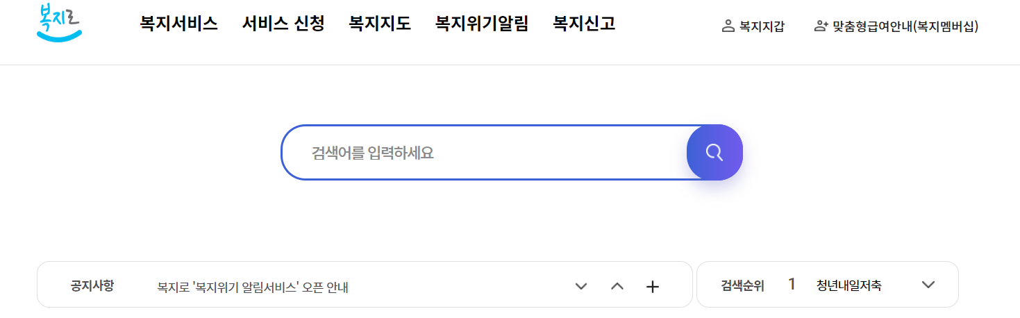 노인기초연금