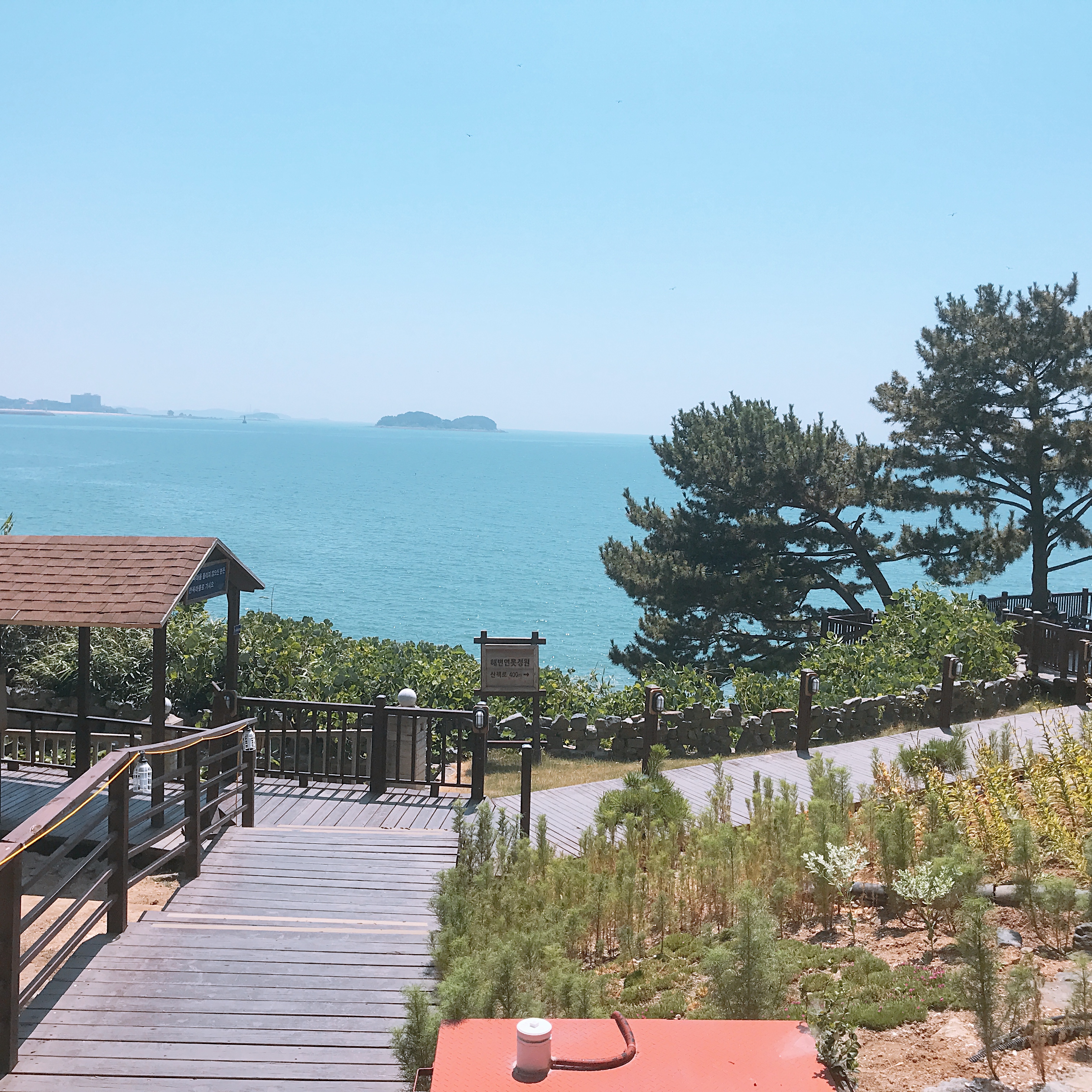 해안연못정원