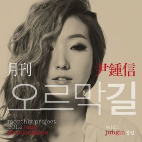정인
