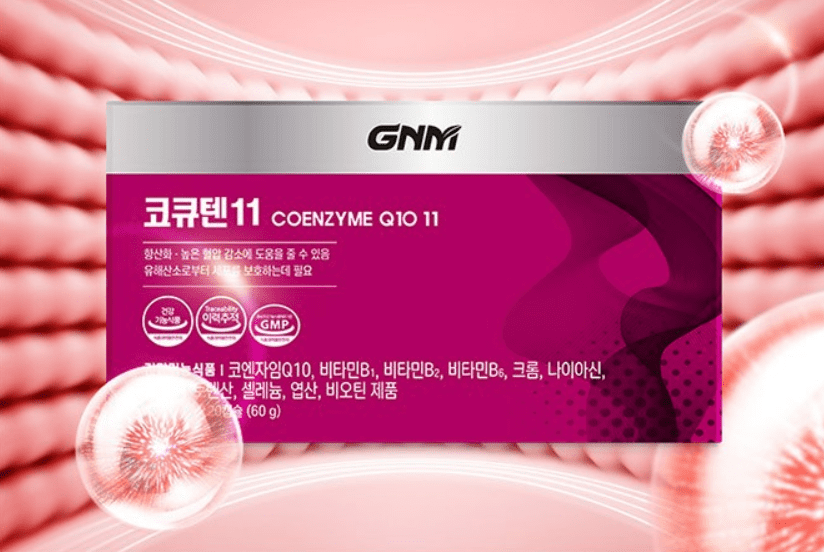 혈압약(혈압 영양제) 추천 순위 TOP 5 - 네이버, 쿠팡, G마켓 인기 제품