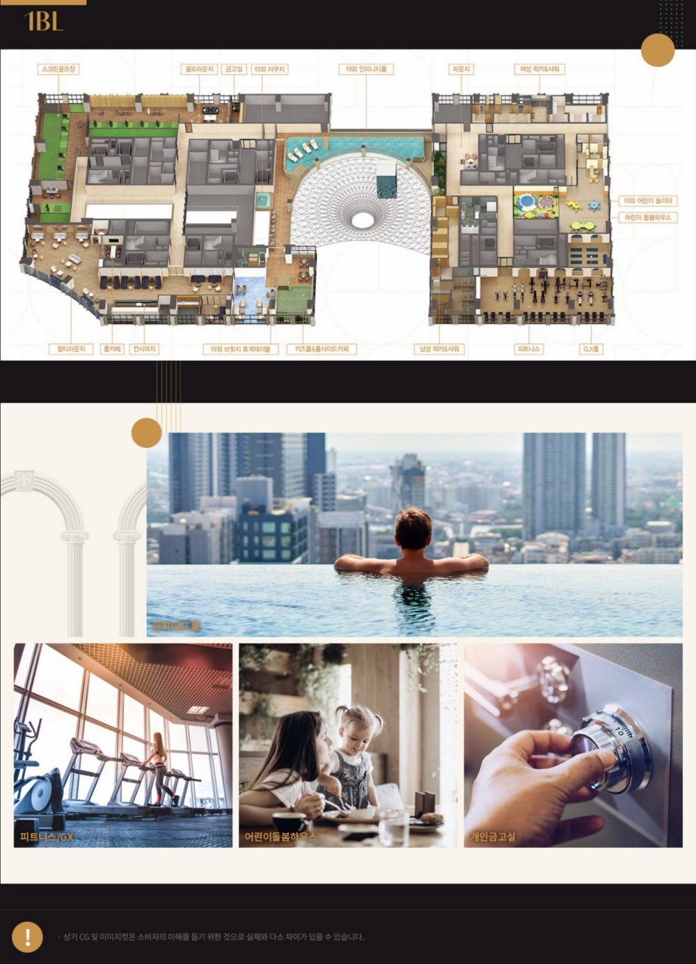 디오르나인-안양역-커뮤니티