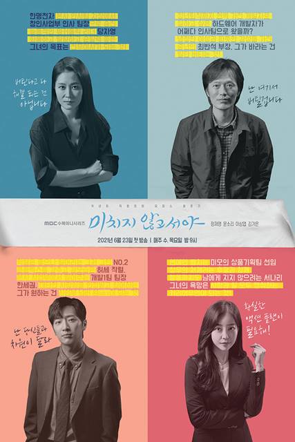 포스터-사진입니다.