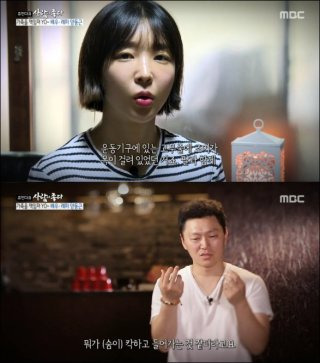 양동근 아내 부인 박가람