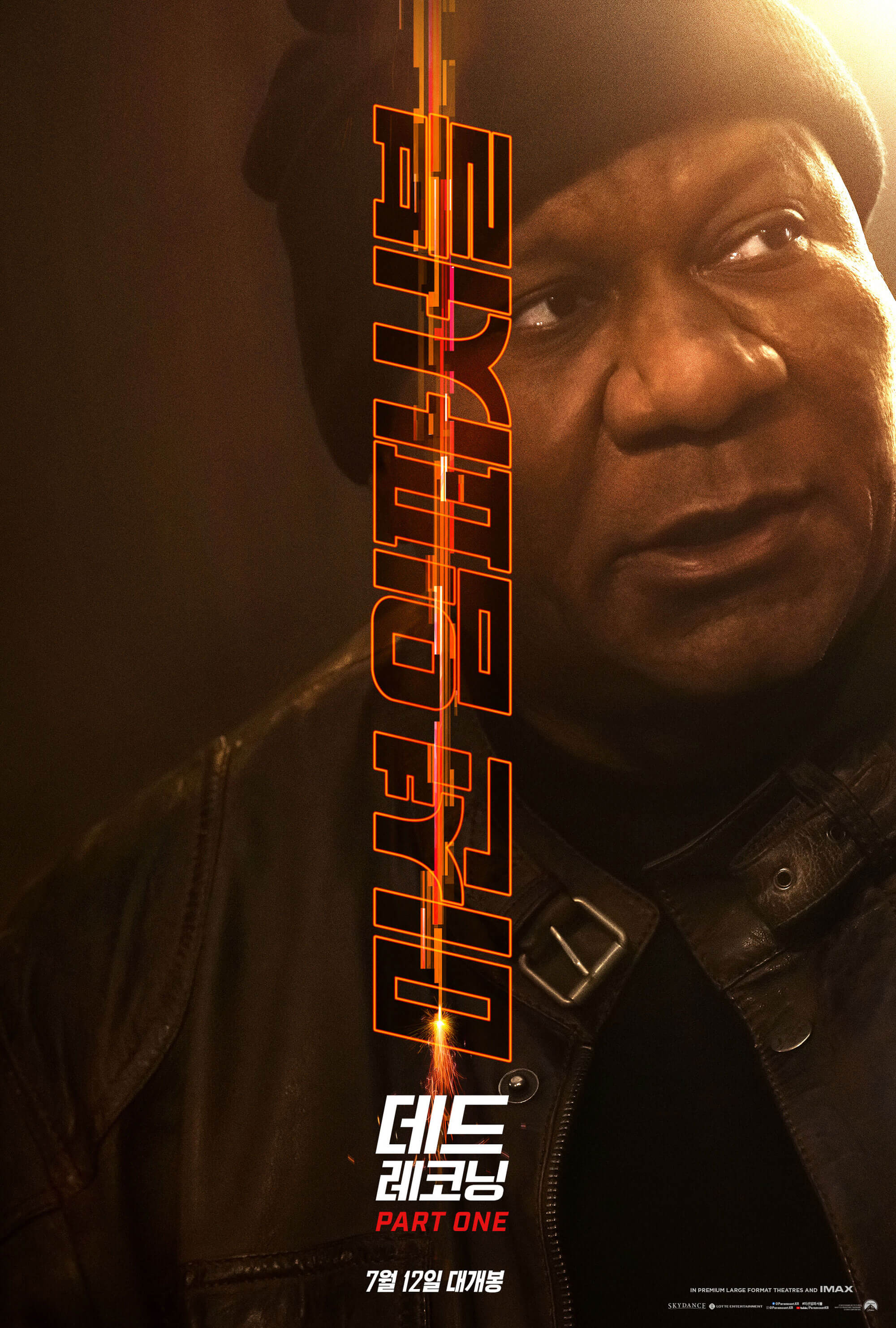 미션 임파서블 (23)