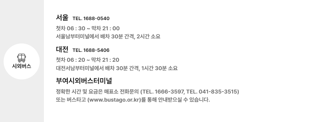 부여 서동연꽃축제