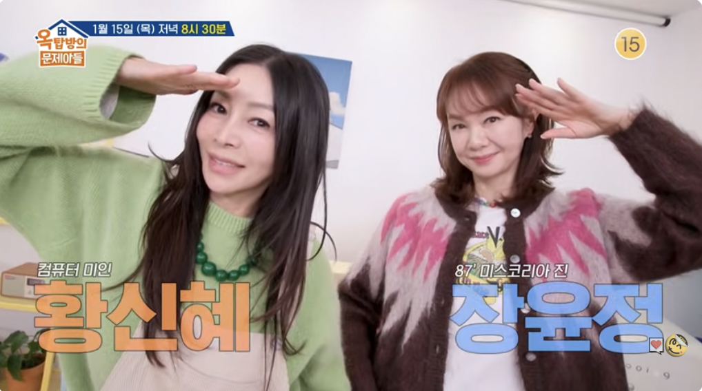 장윤정(미스코리아)