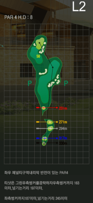 더플레이어스 골프클럽 레이크코스 2