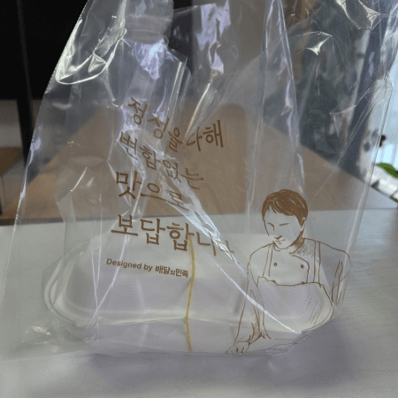 카페홍대쌀국수 수유점 포장