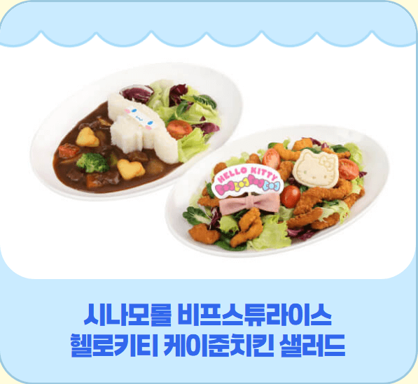 2025 에버랜드 튤립축제 with 산리오 할인 꿀팁 총정리