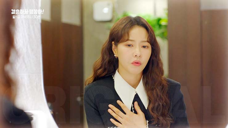 결혼하자 맹꽁아 53회 줄거리