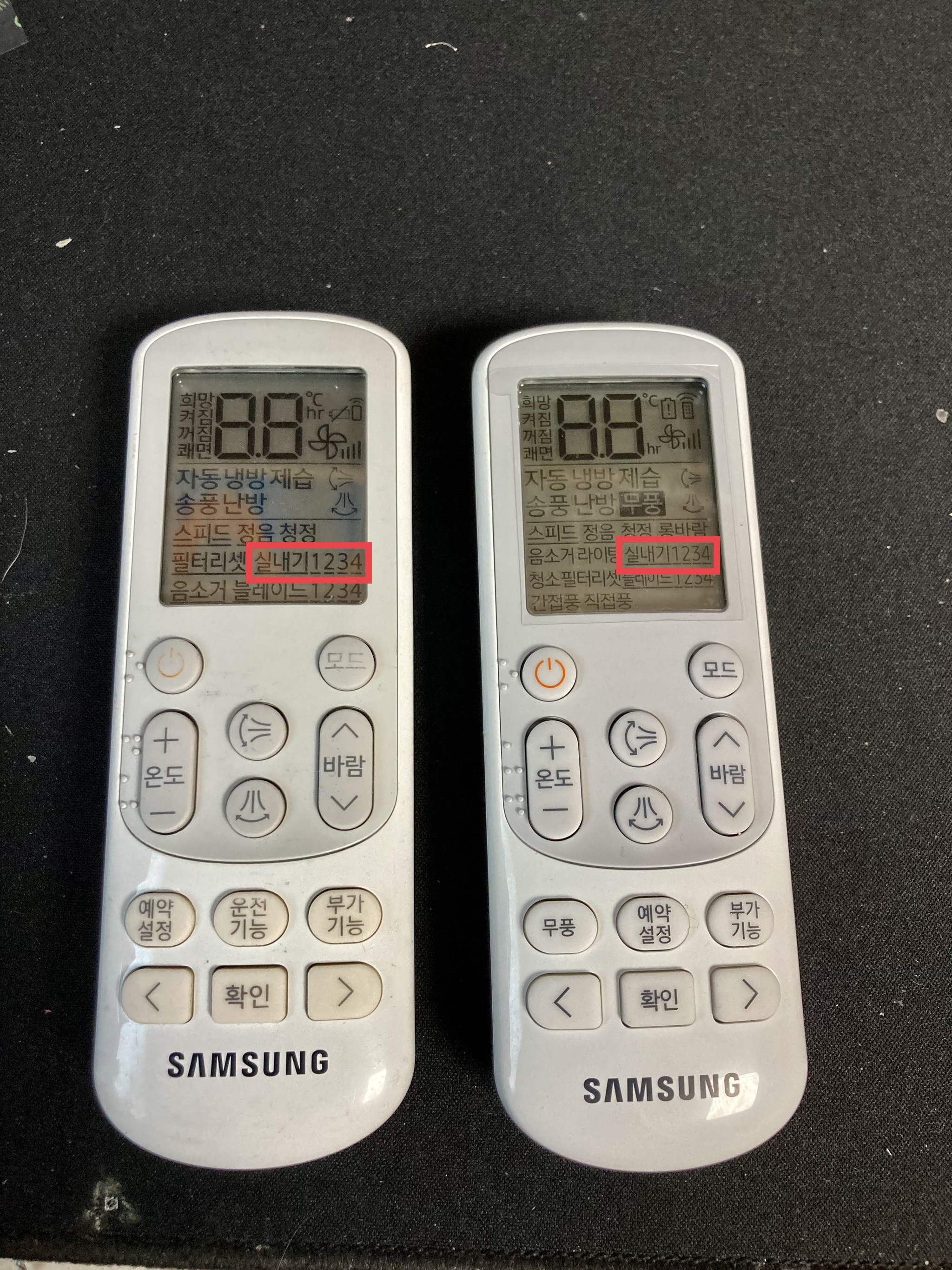 삼성 시스템에어컨, 무선 리모컨 실내기 번호 (실내기 1234) 지정하기