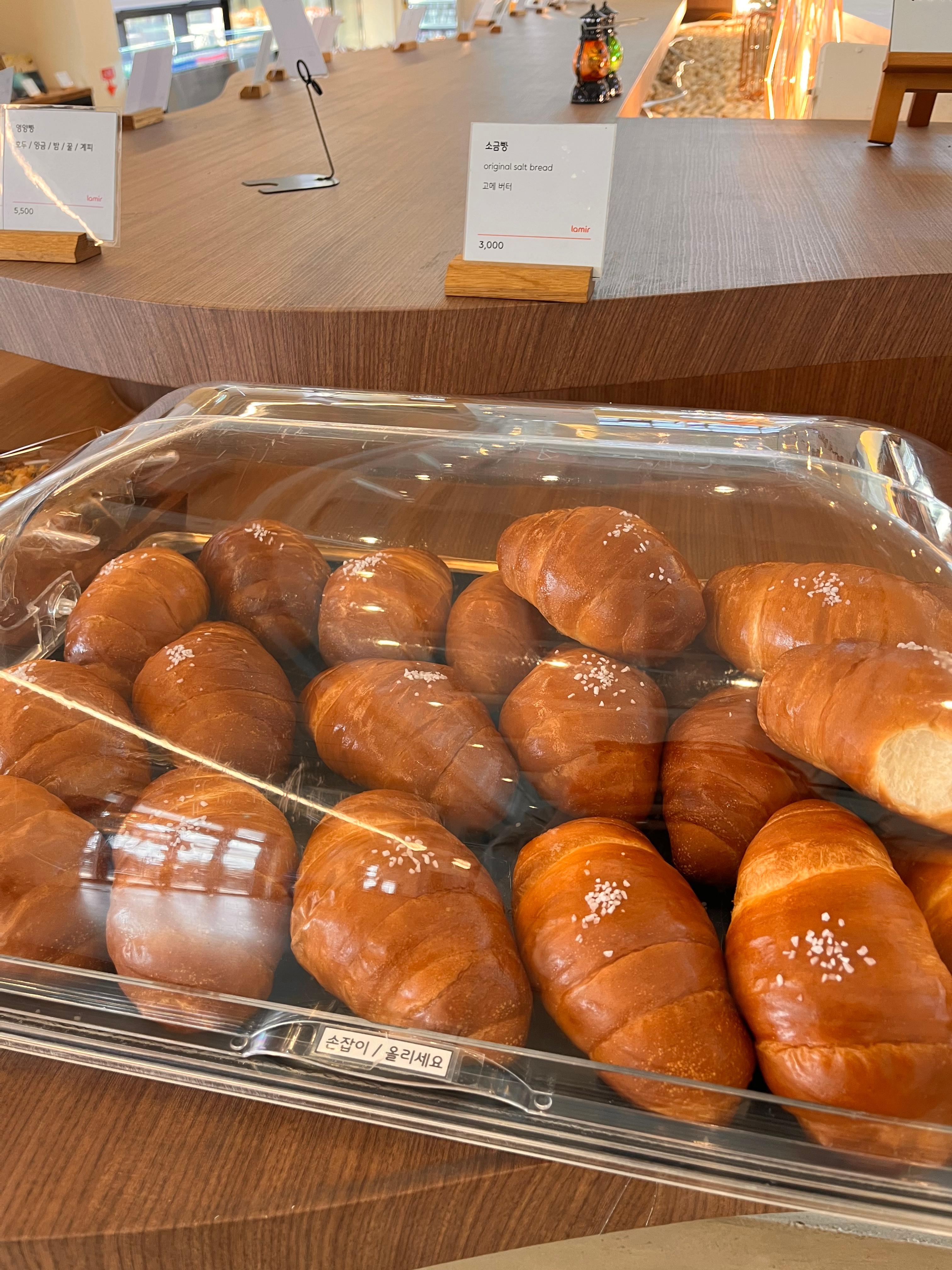 용인 대형 베이커리 카페 라미르