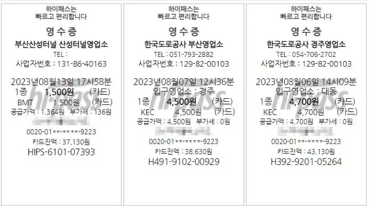 보고서인쇄를-선택한-화면