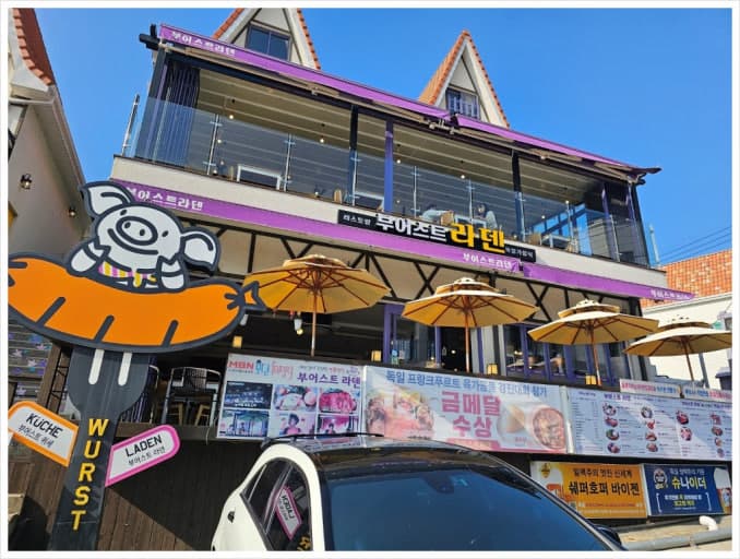 6시내고향 5월 6일자 [맛집주소]