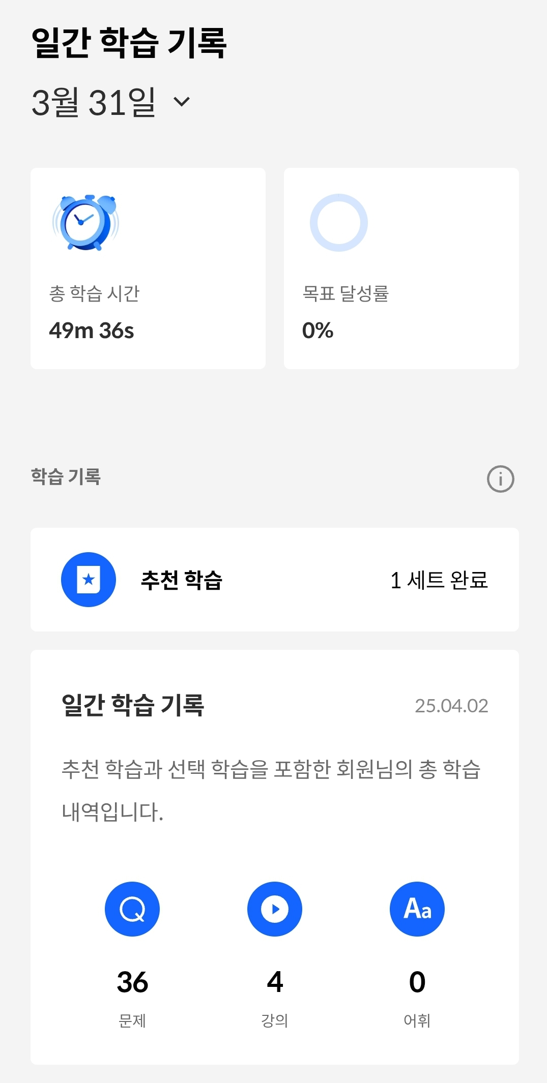 산타토익