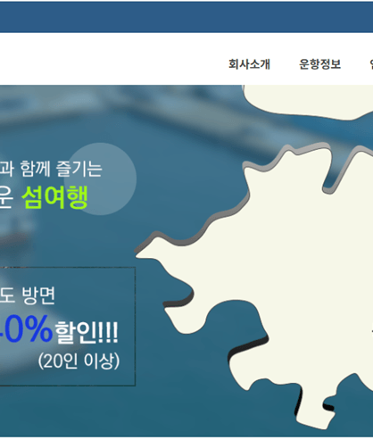 소매물도 가는 방법