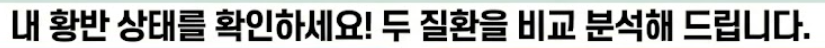 황반변성 증상