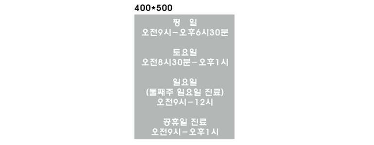 부천 원미구 불면증