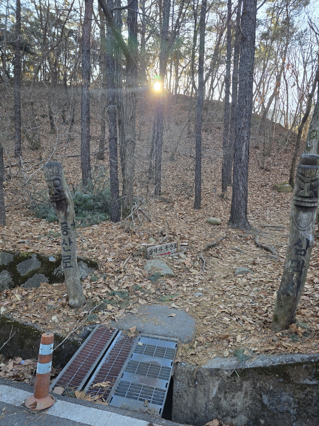 등산로 입구 