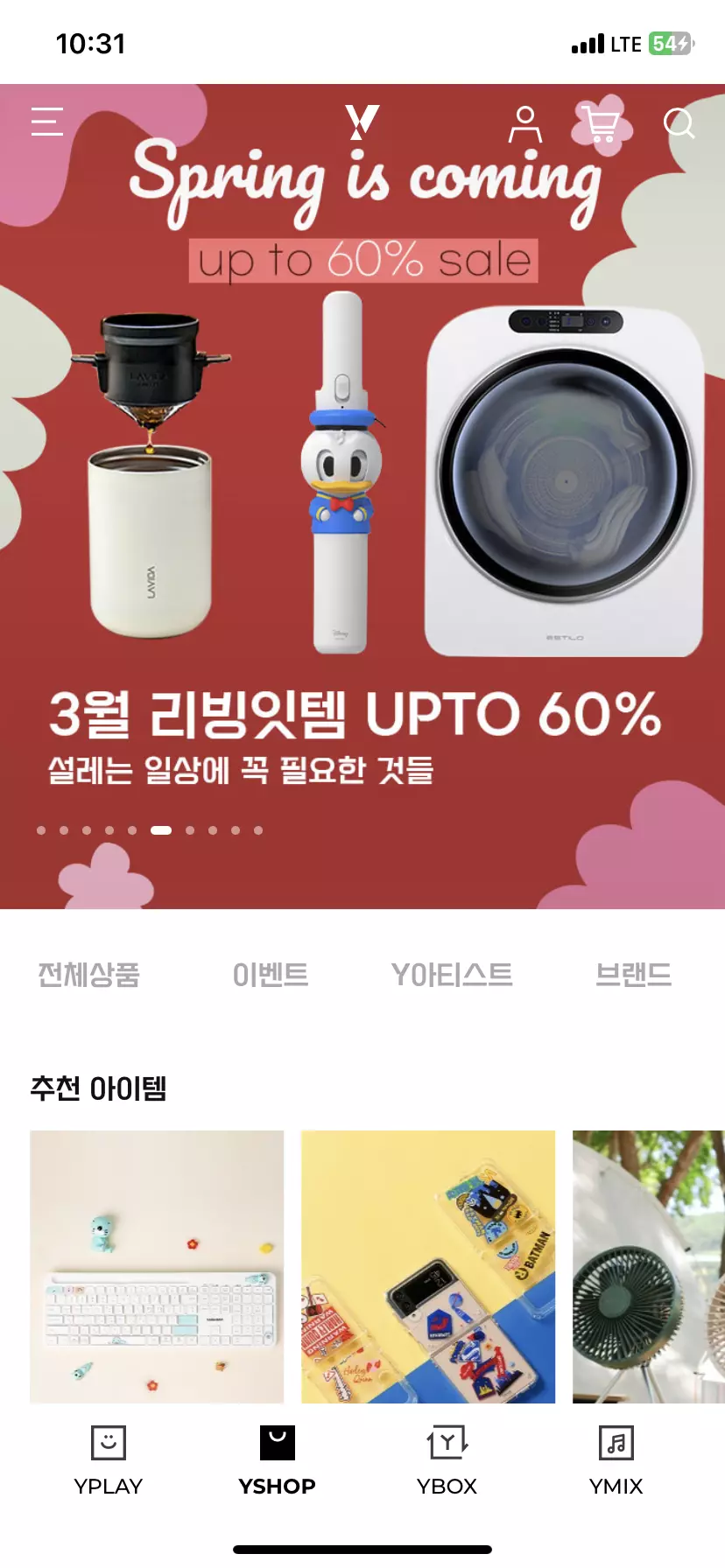 YShop 소개