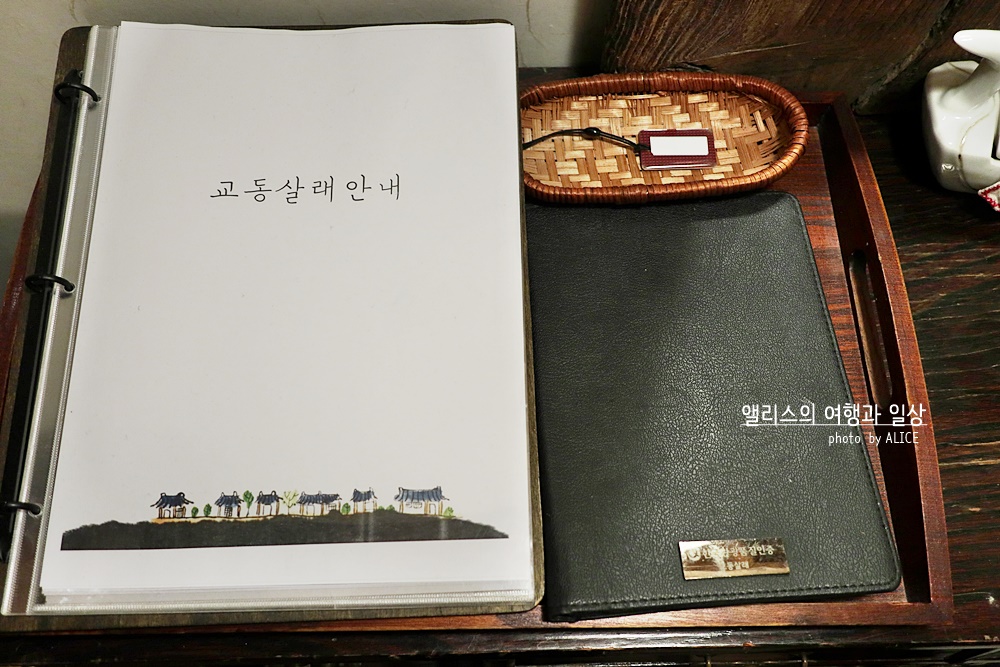 전주 교동살래에서 즐기는 예쁜 욕조타임! 매화방 후기