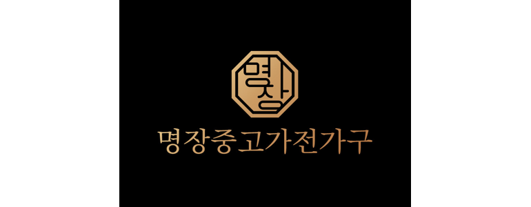 부산 연제구 중고가전