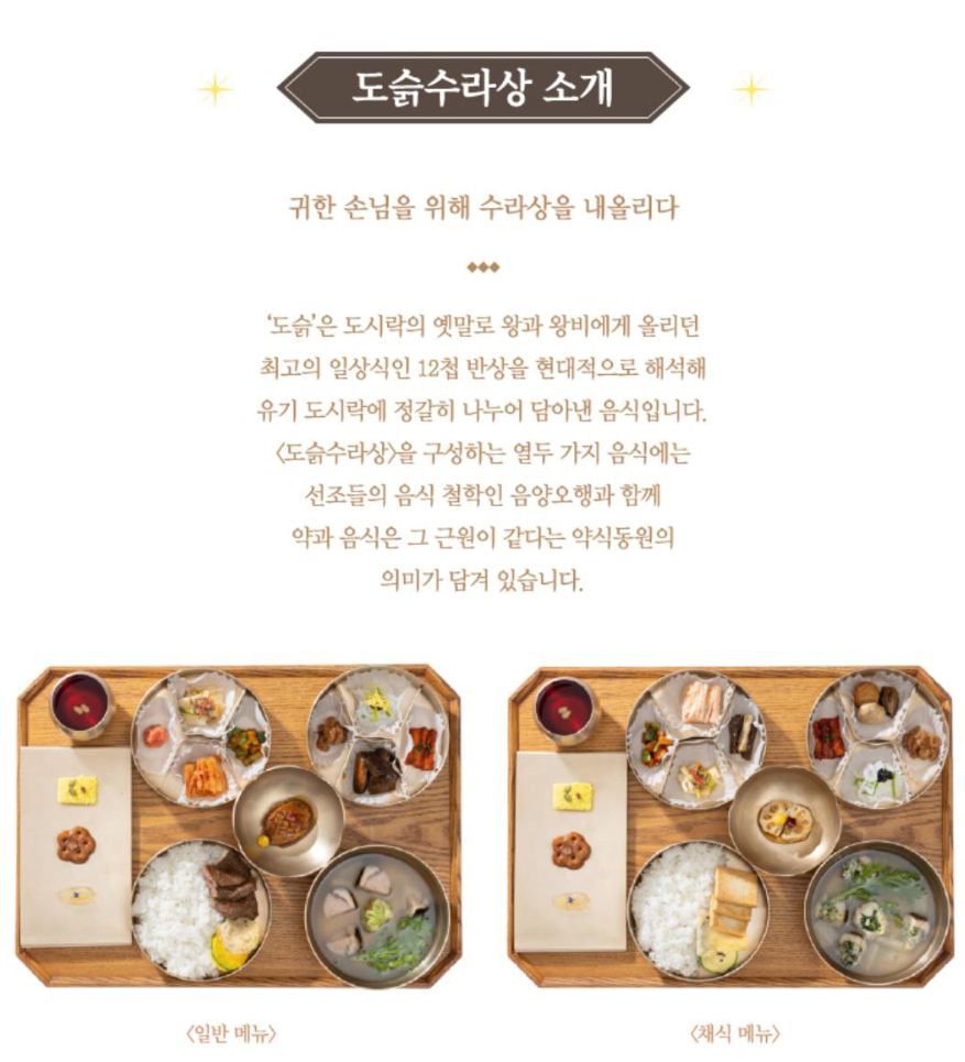 경복궁-별빛야행-예약하기