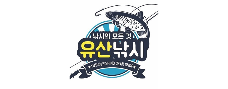 창원 마산합포구 낚시용품