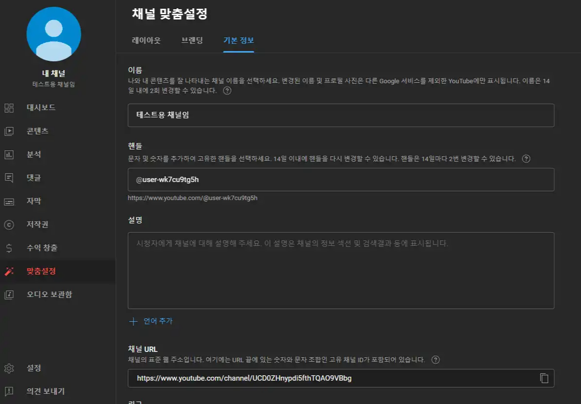 브렌딩 페이지