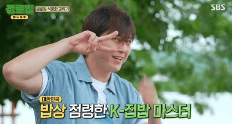 류수영 브이 포즈 사진