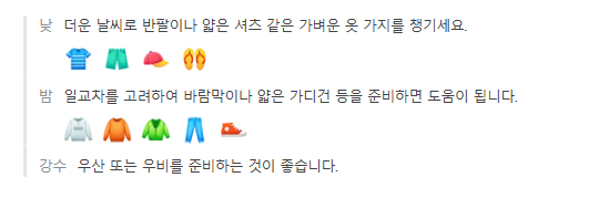 대만 4월 날씨 옷차림 추천 여행지