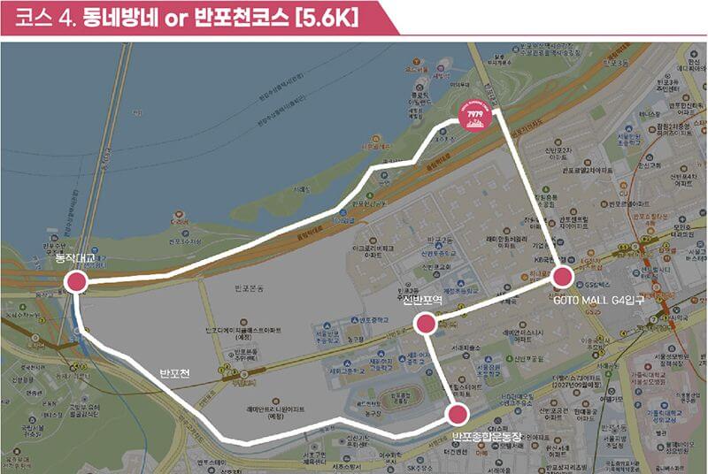 7979 서울 러닝크루